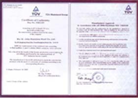 榮譽(yù)證書 榮譽(yù)證書